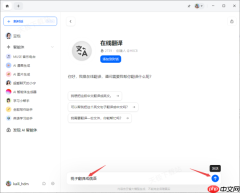 豆包怎样将中文翻译成俄语_豆包中俄互译教程揭秘