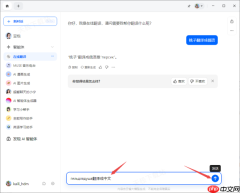 豆包怎样将中文翻译成俄语_豆包中俄互译教程揭秘