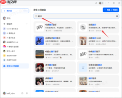 豆包怎样将中文翻译成俄语_豆包中俄互译教程揭秘