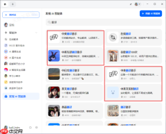 豆包怎样将中文翻译成俄语_豆包中俄互译教程揭秘