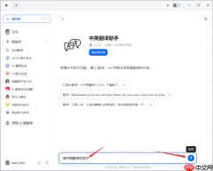 豆包怎样将中文翻译成俄语_豆包中俄互译教程揭秘