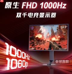 LG UltraGear携手JDG战队达成战略合作 全球首款原生1000Hz电竞显示器京东6期免息