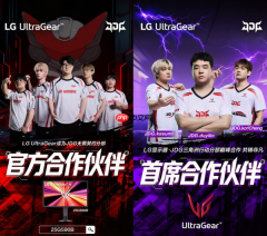 LG UltraGear携手JDG战队达成战略合作 全球首款原生1000Hz电竞显示器京东6期免息