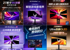 LG UltraGear携手JDG战队达成战略合作 全球首款原生1000Hz电竞显示器京东6期免息