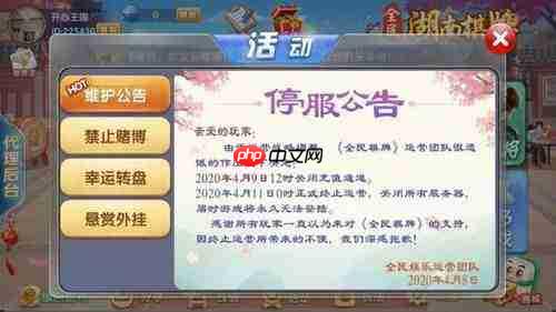 一找一个准第97关怎么过