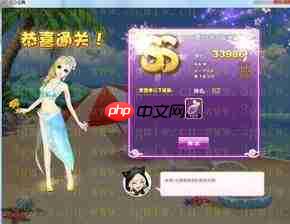 一找一个准第97关怎么过