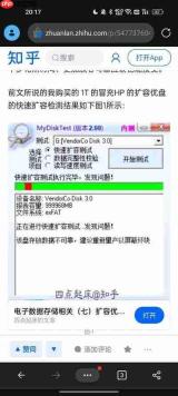 MyDiskTest怎么用