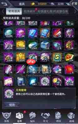 机动战队配件怎么选