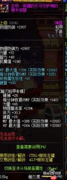 DNF18周年庆版本征战者毕业附魔怎么选