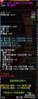DNF18周年庆版本征战者毕业附魔怎么选