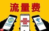 江西电信5G套餐升级怎么找江西电信网上营业厅办理