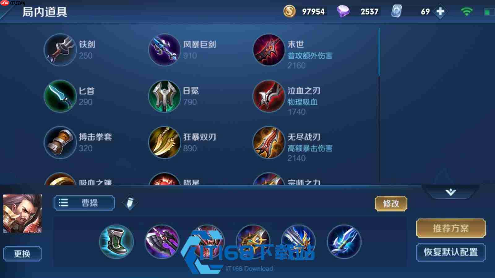 曹操被动改版后必看攻略 连招出装与团战详解