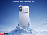 REDMI K90至尊版天际蓝配色官宣，6月30日19点线上发布会正式亮相