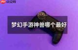 我要当老祖谛听怎么样