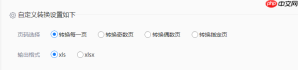 pdf怎么转换成excel免费?4个方法教你解决!