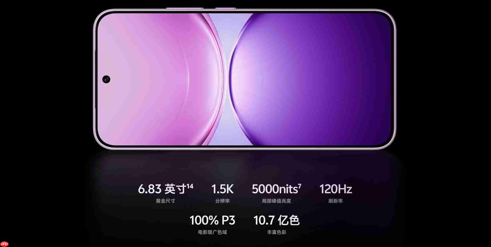 vivo Y600 Turbo:9000mAh超大电池,首销2099元起