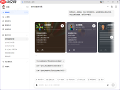 豆包ai电脑版可不可以写歌_写歌是否需要付钱