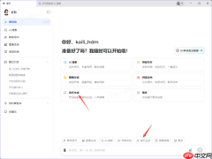 豆包ai电脑版可不可以写歌_写歌是否需要付钱