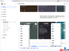 豆包ai电脑版可不可以写歌_写歌是否需要付钱