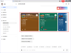 豆包ai电脑版可不可以写歌_写歌是否需要付钱