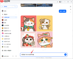 豆包使用是否收钱_豆包怎样画画