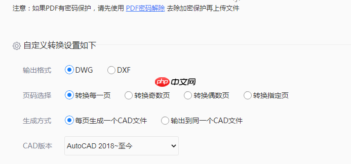 pdf图纸怎么转cad?来试试这两种实用方法!