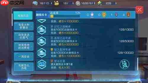 gardenin别有天地成就如何解锁