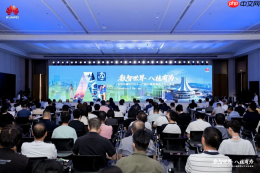 “工业强桂”深化ai与制造业融合，华为助力广西共筑新型工业化高地