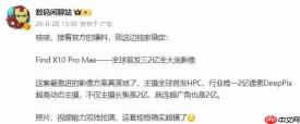 高动态和超高像素这次全都要!OPPO发布新一代ProXDR技术