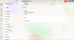 夸克浏览器打开自动跳到网盘界面是什么情况_1招即可解决它