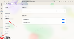 夸克浏览器打开自动跳到网盘界面是什么情况_1招即可解决它