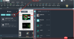 cad多人在线协作软件哪个好_最高效的cad协作工具推荐