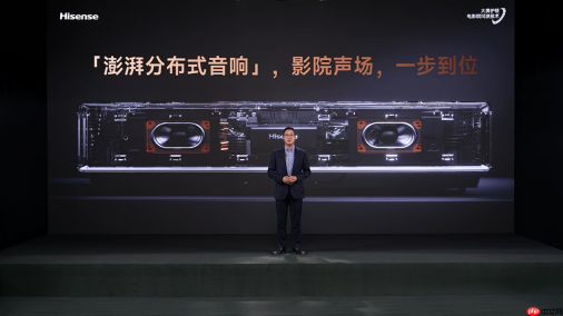 海信激光电视新品星光S2Pro正式开售,五大升级打造全景声家庭影院