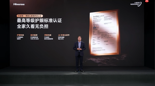 海信激光电视新品星光S2Pro正式开售,五大升级打造全景声家庭影院