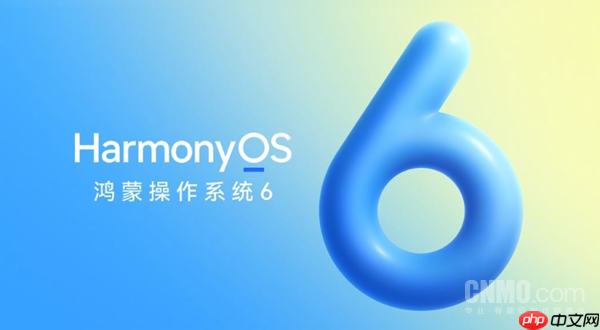 离1亿更进一步!HarmonyOS 6终端设备数突破8000万