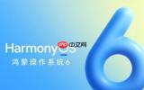 离1亿更进一步！HarmonyOS 6终端设备数突破8000万