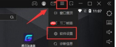 雷电模拟器内存不足怎么回事 雷电模拟器空间扩展步骤