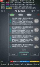 找字高手第十九关答案在哪