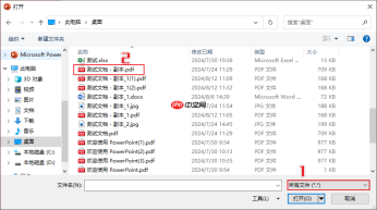 PDF转PPT零成本:3种免费方案的实际效果和隐藏限制!