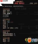 太吾绘卷天幕心帷促织化形专属技能效果是什么