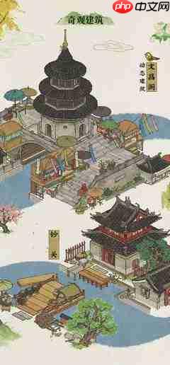 江南百景图尾宿怎么通关