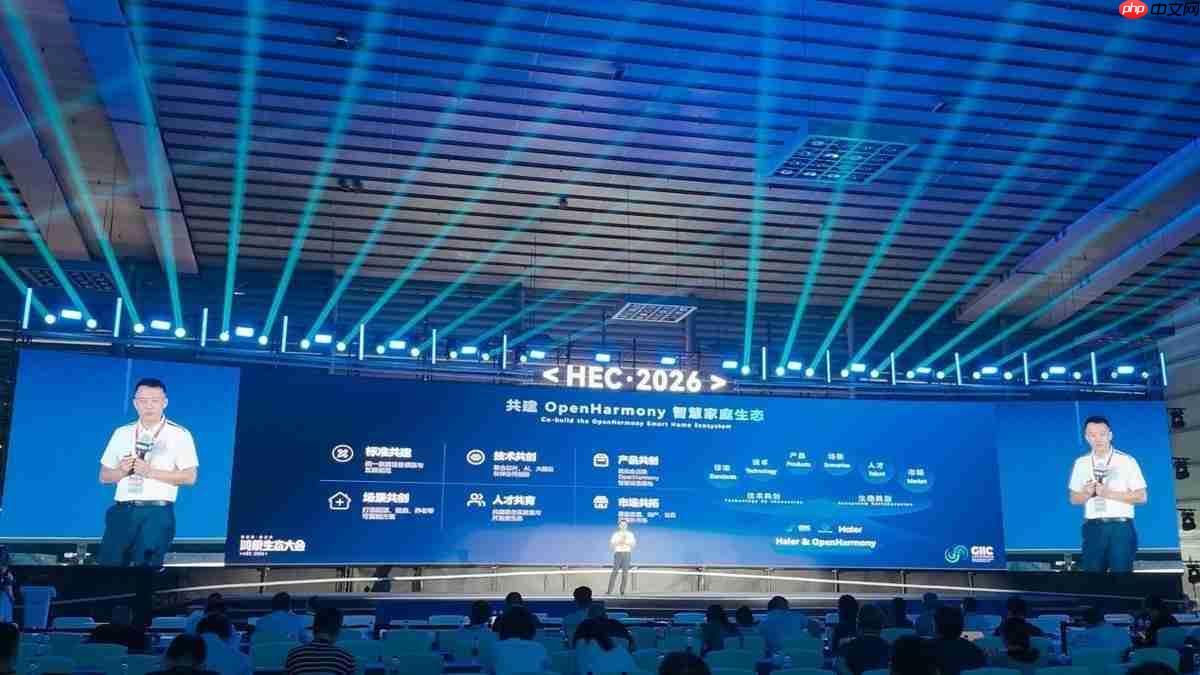 破局行业孤岛难题,海尔智慧家庭与GIIC、华为达成战略合作