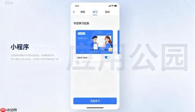 教育小程序上架,这些资料要提前准备齐全