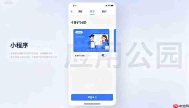 教育小程序上架,这些资料要提前准备齐全