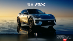 早报:华为阔直板手机Pura X View亮相 享界G9发布