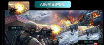 四核真千帧！EVNIA弈威首款护眼真千帧电竞显示器——霹雳X²Pro 25M4P5200T震撼上市！