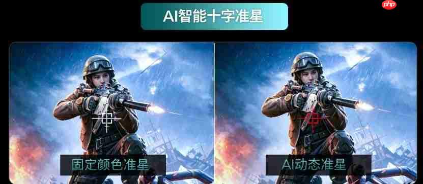 四核真千帧!EVNIA弈威首款护眼真千帧电竞显示器——霹雳X²Pro 25M4P5200T震撼上市!
