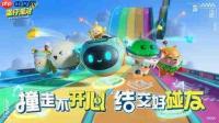 蛋仔派对守卫蛋仔岛怎么玩
