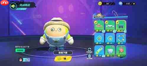 蛋仔派对守卫蛋仔岛怎么玩