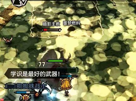 饥困荒野暗影骑士怎么样暗影骑士介绍